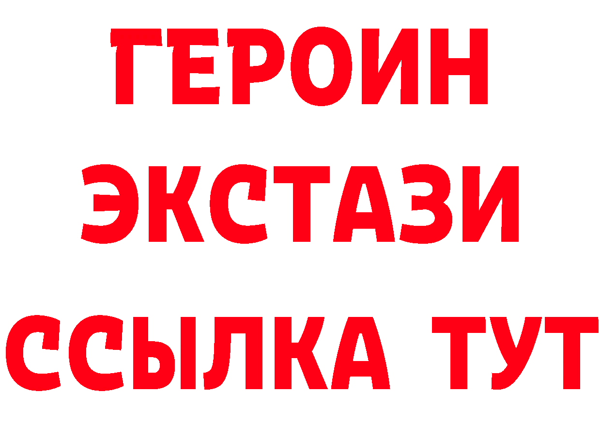 Где найти наркотики?  клад Камень-на-Оби