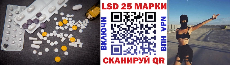 Лсд 25 экстази ecstasy Камень-на-Оби