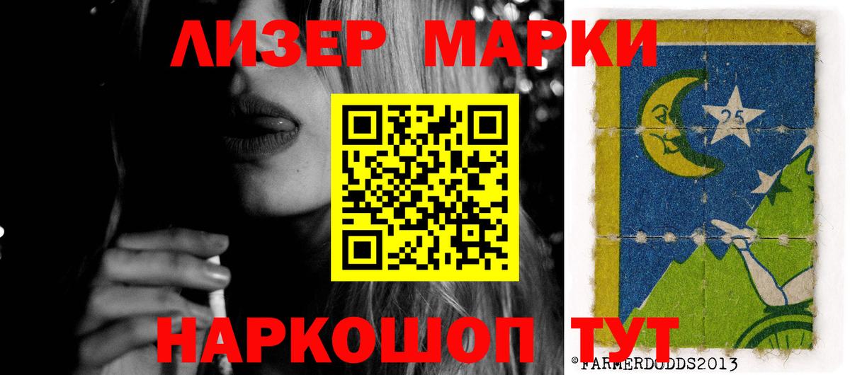 LSD-25 экстази  Камень-на-Оби  LSD-25 экстази ecstasy  Лсд 25 экстази ecstasy 