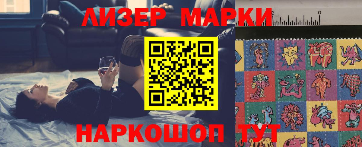 ЛСД экстази ecstasy Камень-на-Оби