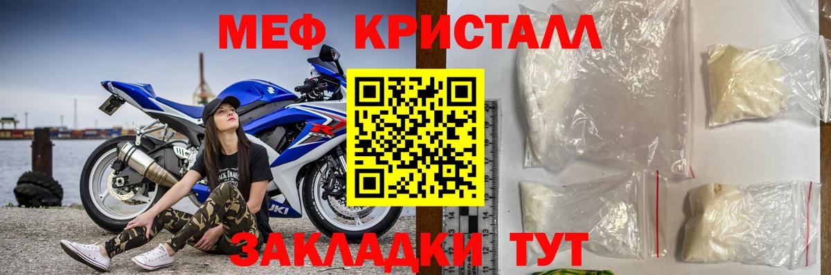 МДМА  Каннабис  Меф   ГАШ  Камень-на-Оби  АМФ кристаллы  COCAIN 