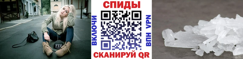 наркошоп  Камень-на-Оби  МЕТАМФЕТАМИН винт 