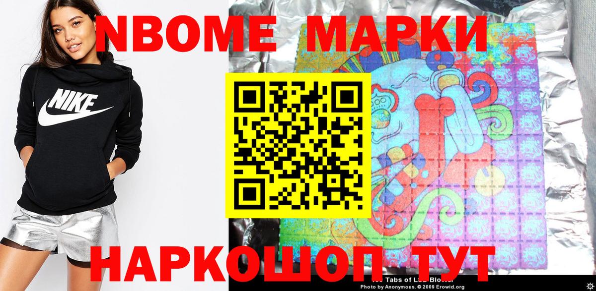 NBOMe  A-PVP  Марихуана  Камень-на-Оби  Cocaine  МАРИХУАНА  Вход с VPN  ГАШ  Масло THC  Мяу-Мяу 