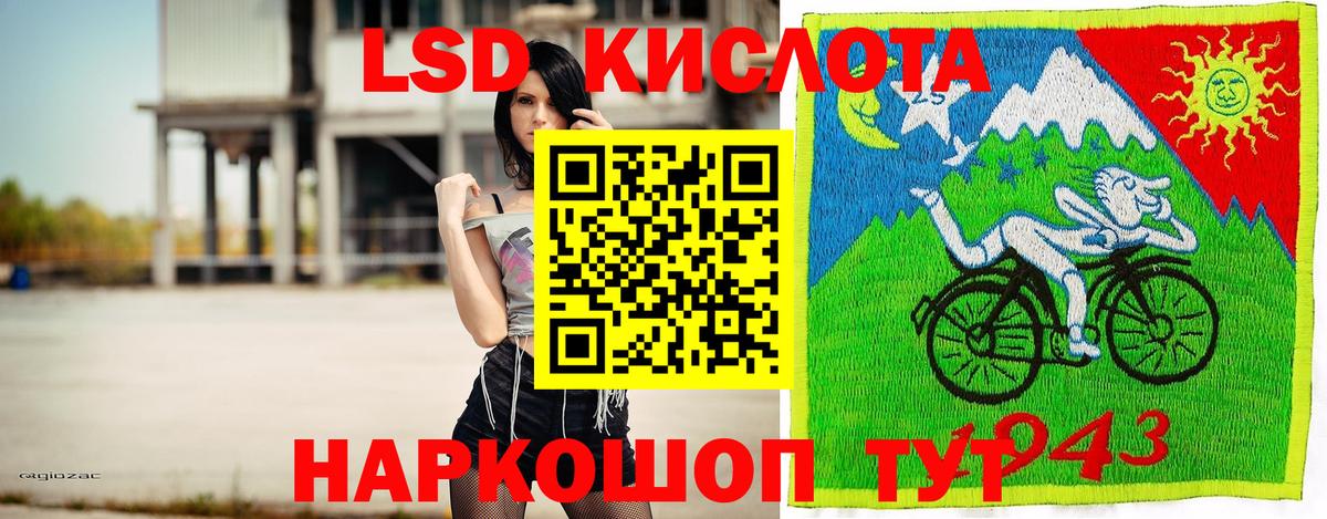 Камень-на-Оби  Марки NBOMe 1,8мг  Вход с VPN 