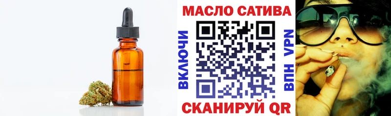 ТГК гашишное масло  наркотики  Камень-на-Оби 