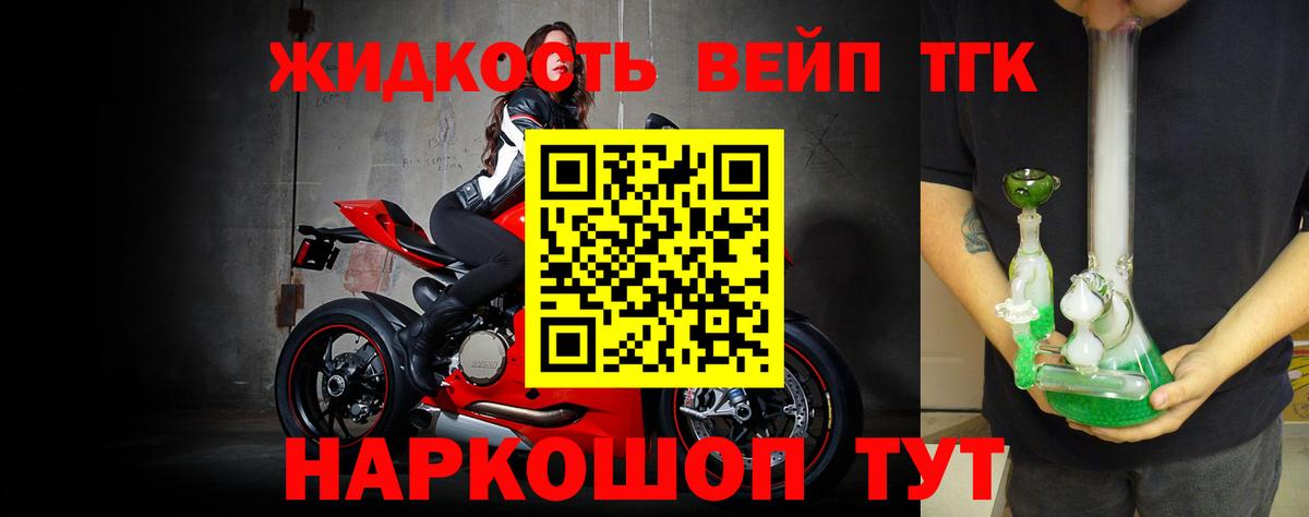 ТГК Wax  Вход с VPN  ТГК Wax  купить наркотик  Камень-на-Оби 