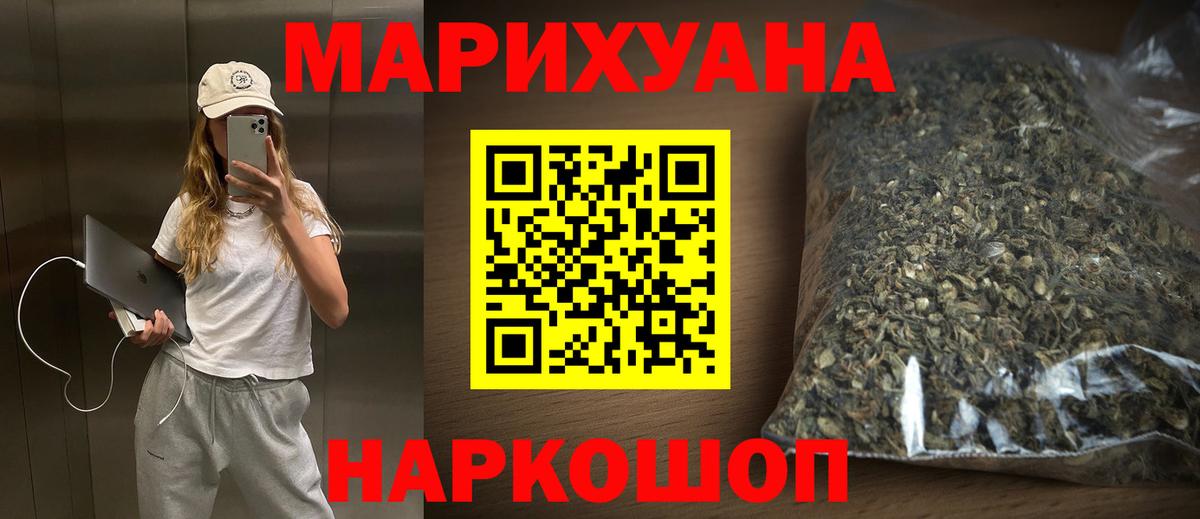 Марихуана AK-47  Вход с VPN  Камень-на-Оби  Шишки марихуана THC 21%  Каннабис VHQ  Шишки марихуана индика 